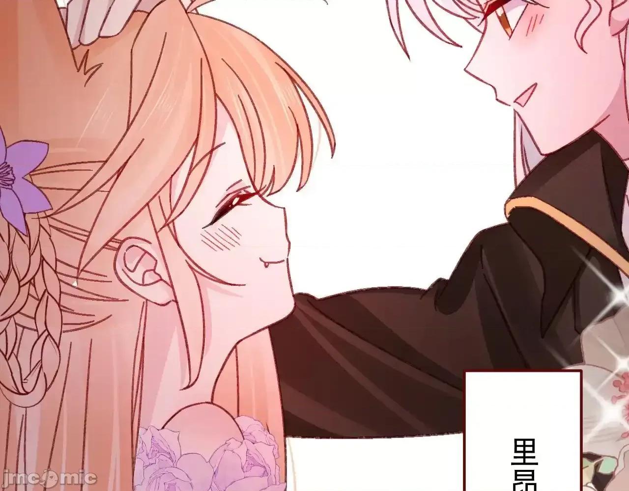 亲爱的妮妮塔 亲爱的妮妮塔 85 第11页