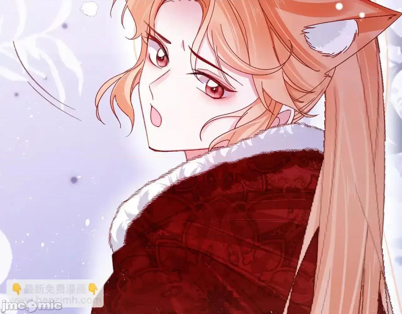 亲爱的妮妮塔 亲爱的妮妮塔 85 第29页