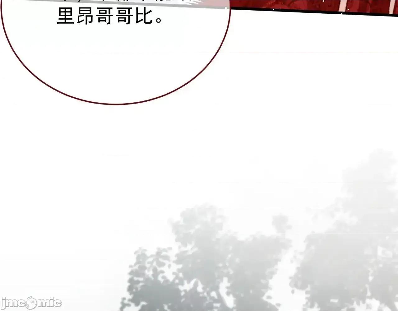 亲爱的妮妮塔 亲爱的妮妮塔 85 第34页