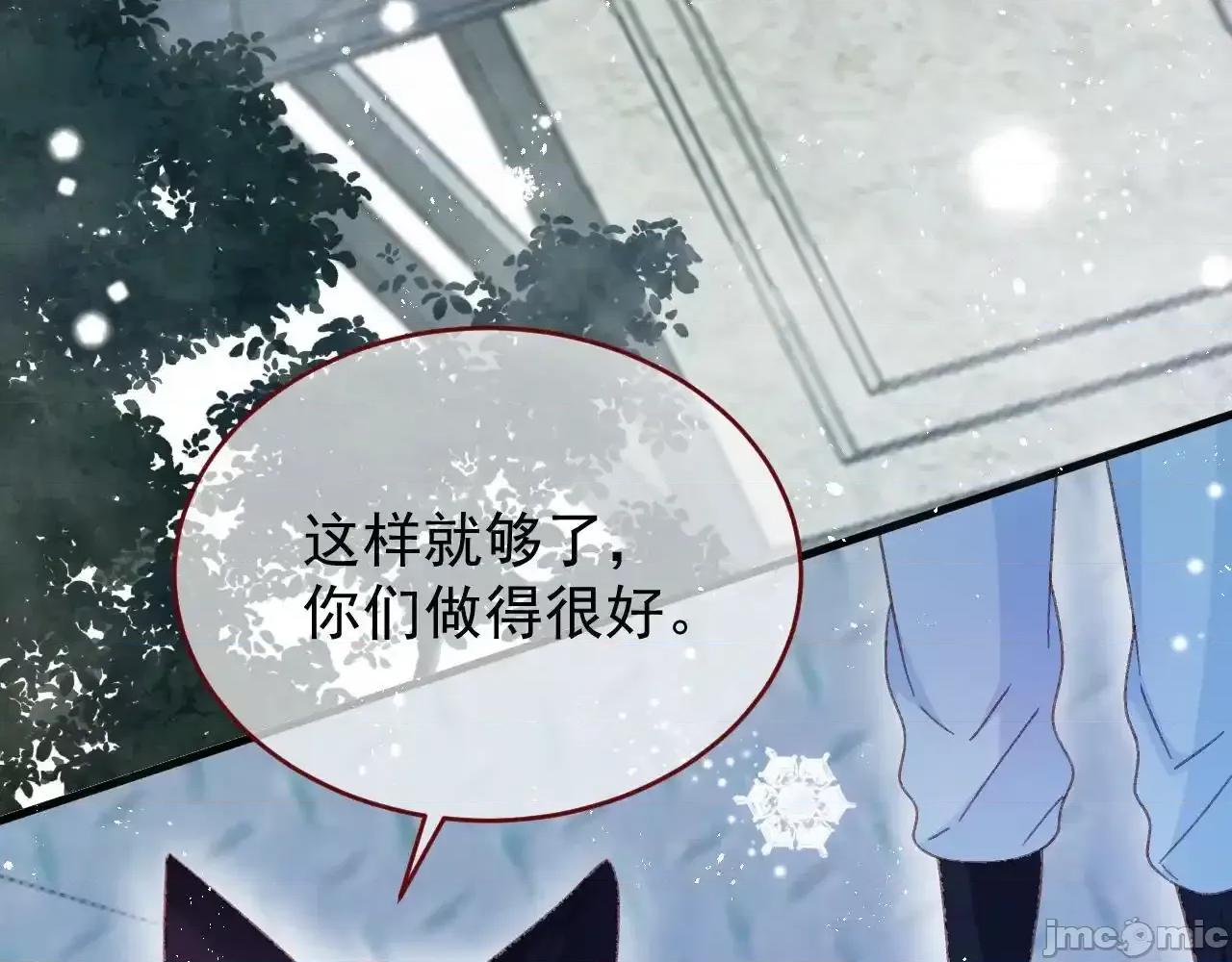 亲爱的妮妮塔 亲爱的妮妮塔 85 第39页