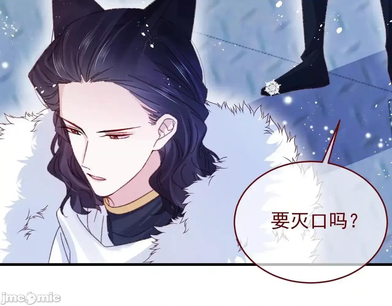 亲爱的妮妮塔 亲爱的妮妮塔 85 第40页