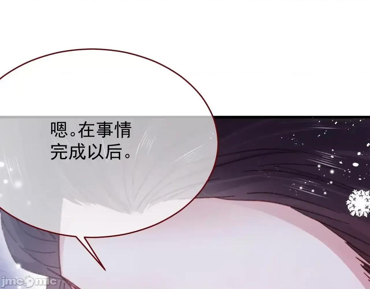亲爱的妮妮塔 亲爱的妮妮塔 85 第41页