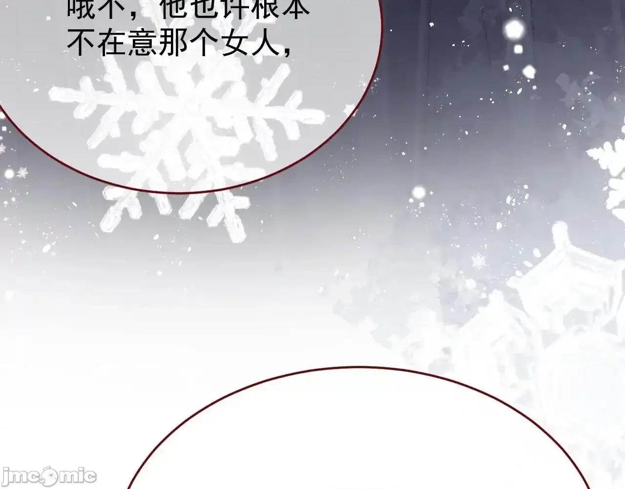 亲爱的妮妮塔 亲爱的妮妮塔 85 第46页
