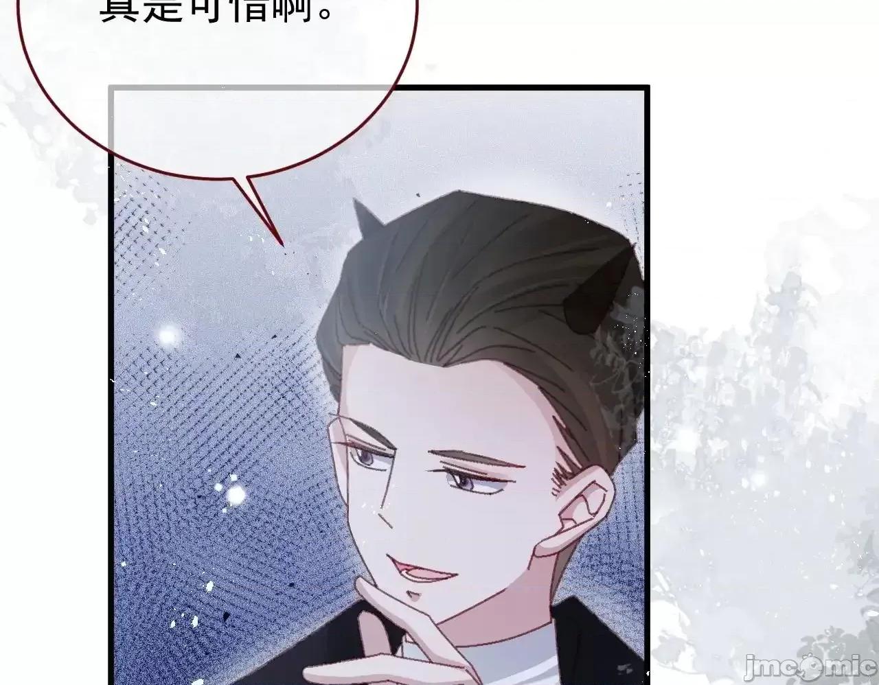 亲爱的妮妮塔 亲爱的妮妮塔 85 第50页