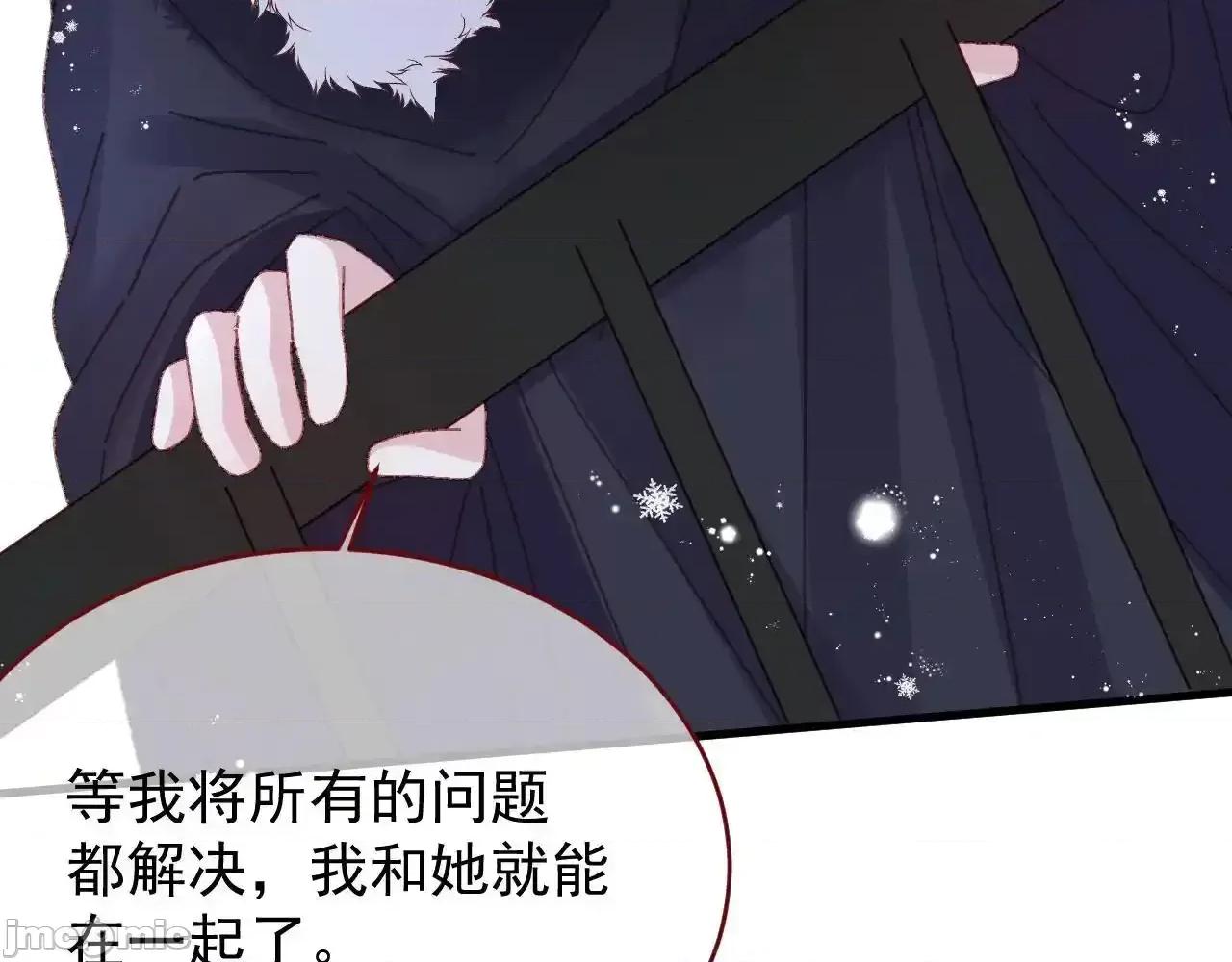 亲爱的妮妮塔 亲爱的妮妮塔 85 第63页