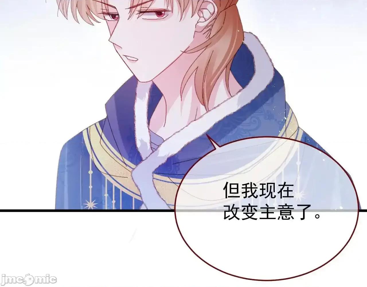 亲爱的妮妮塔 亲爱的妮妮塔 85 第77页