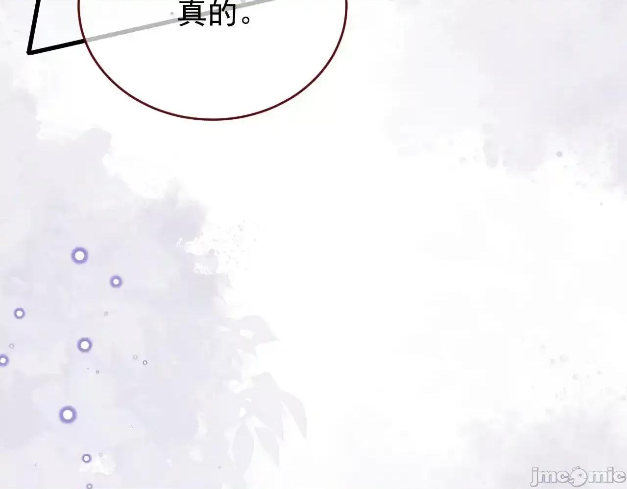 亲爱的妮妮塔 亲爱的妮妮塔 86 第37页