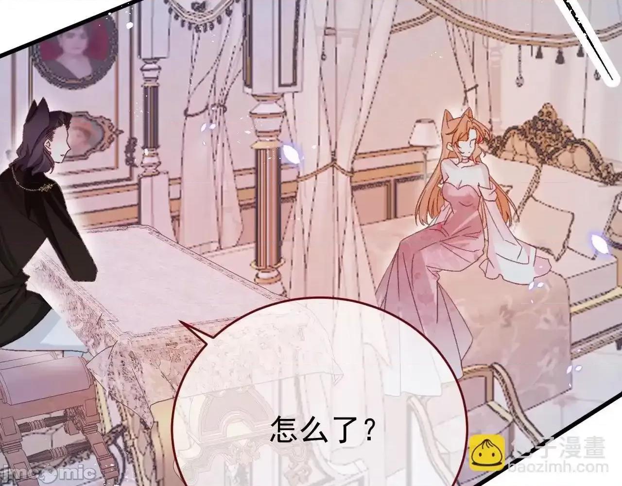 亲爱的妮妮塔 亲爱的妮妮塔 86 第43页