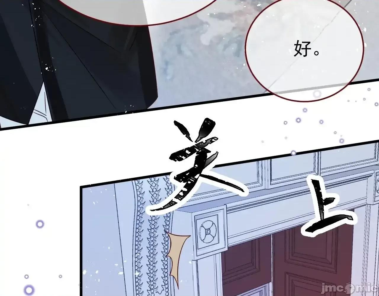 亲爱的妮妮塔 亲爱的妮妮塔 86 第50页