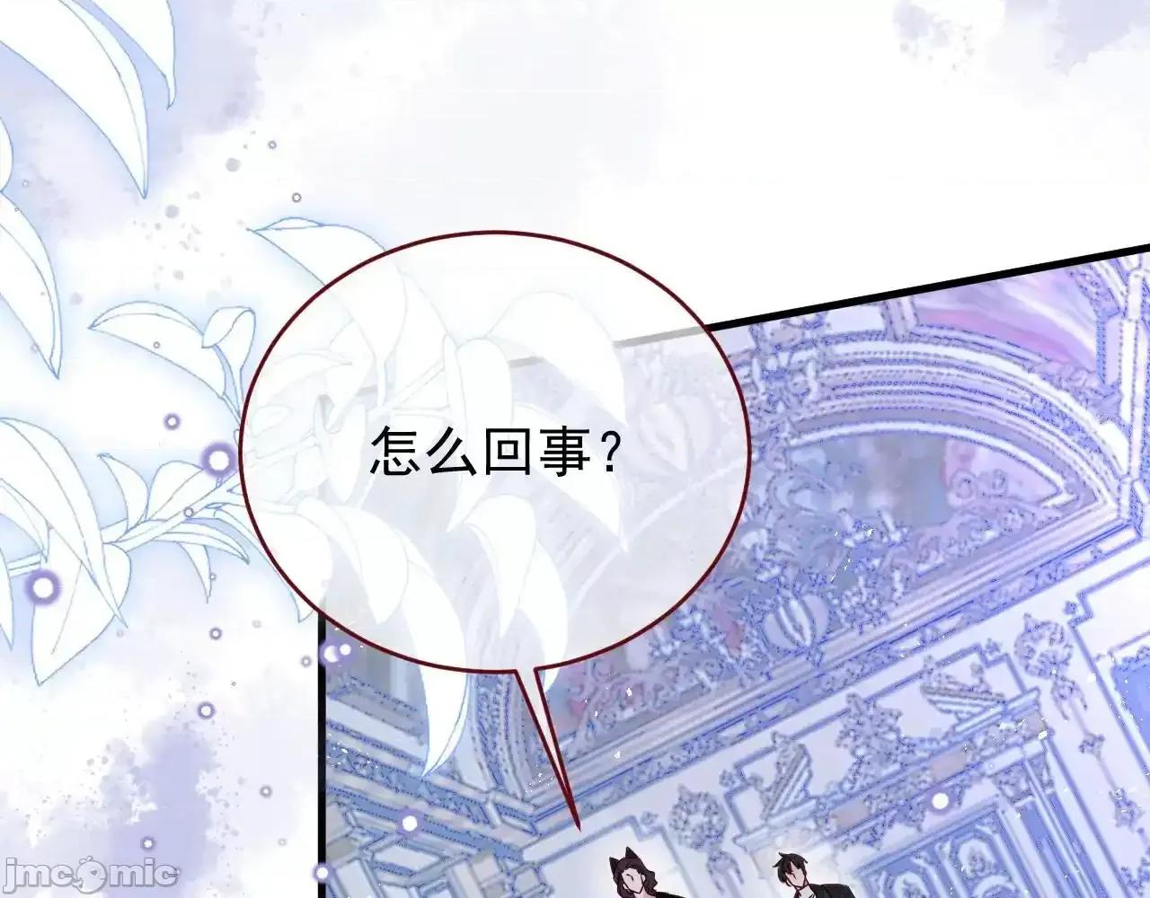 亲爱的妮妮塔 亲爱的妮妮塔 86 第56页