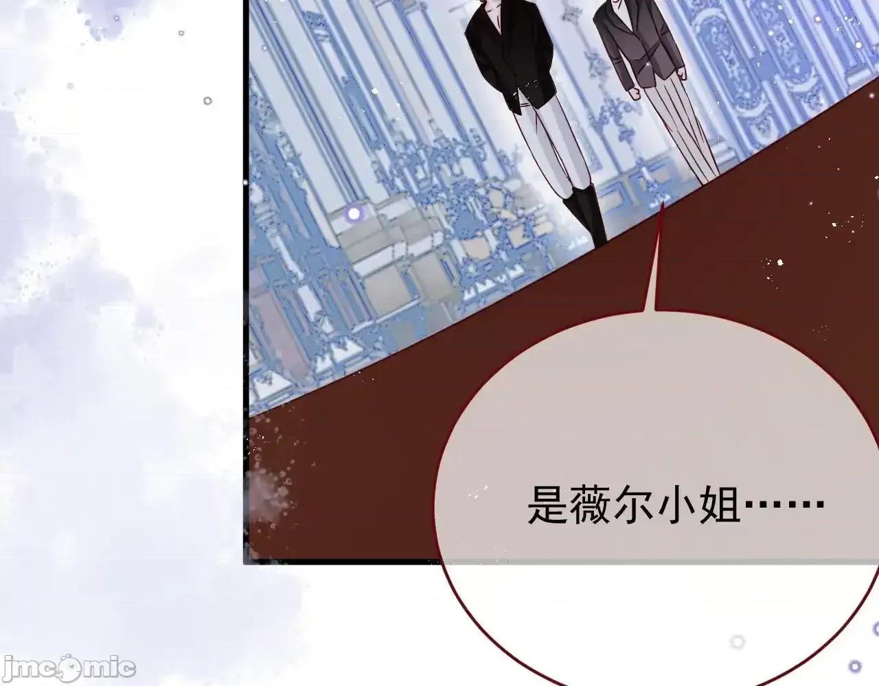 亲爱的妮妮塔 亲爱的妮妮塔 86 第57页