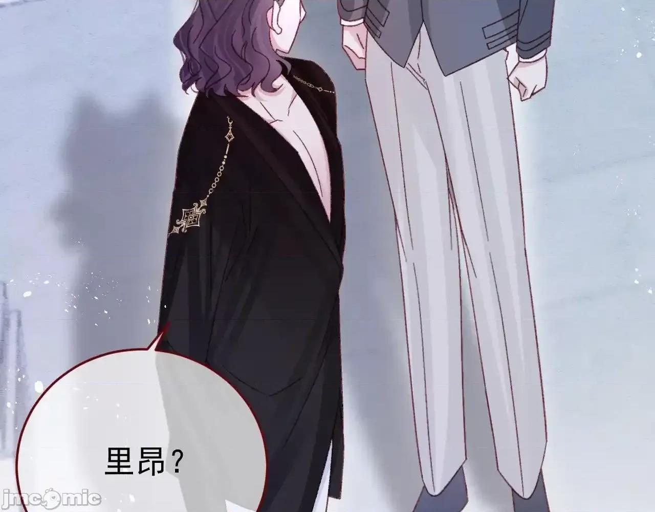 亲爱的妮妮塔 亲爱的妮妮塔 86 第68页