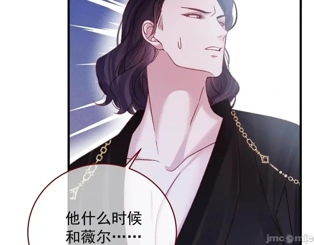 亲爱的妮妮塔 亲爱的妮妮塔 86 第70页