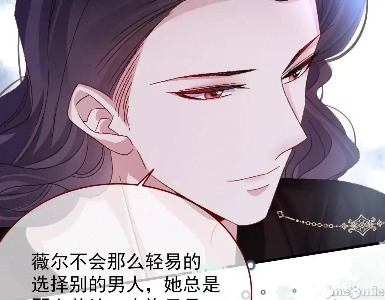 亲爱的妮妮塔 亲爱的妮妮塔 86 第72页