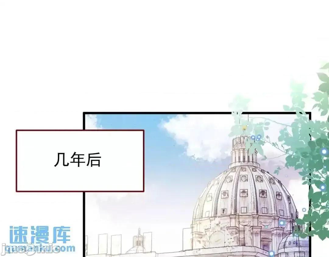亲爱的妮妮塔 亲爱的妮妮塔87 第1页