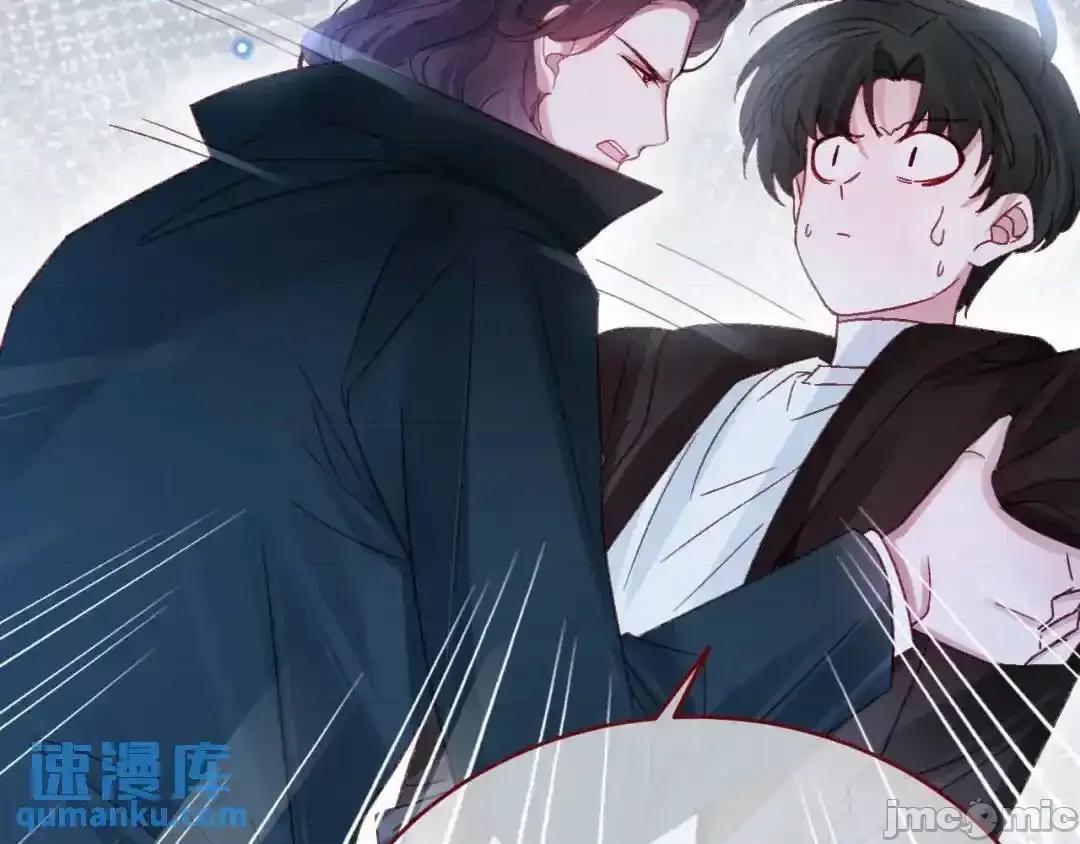 亲爱的妮妮塔 亲爱的妮妮塔87 第4页
