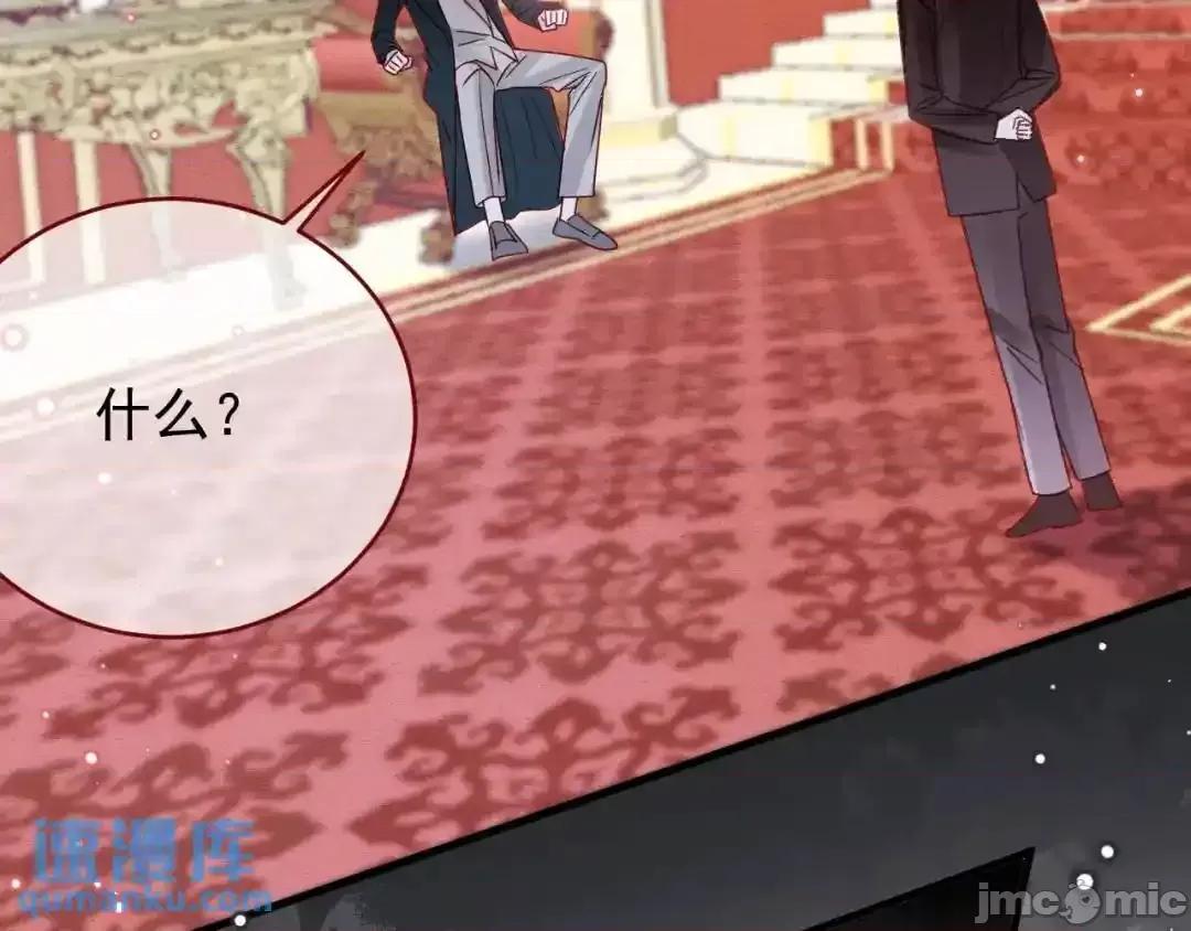 亲爱的妮妮塔 亲爱的妮妮塔87 第11页