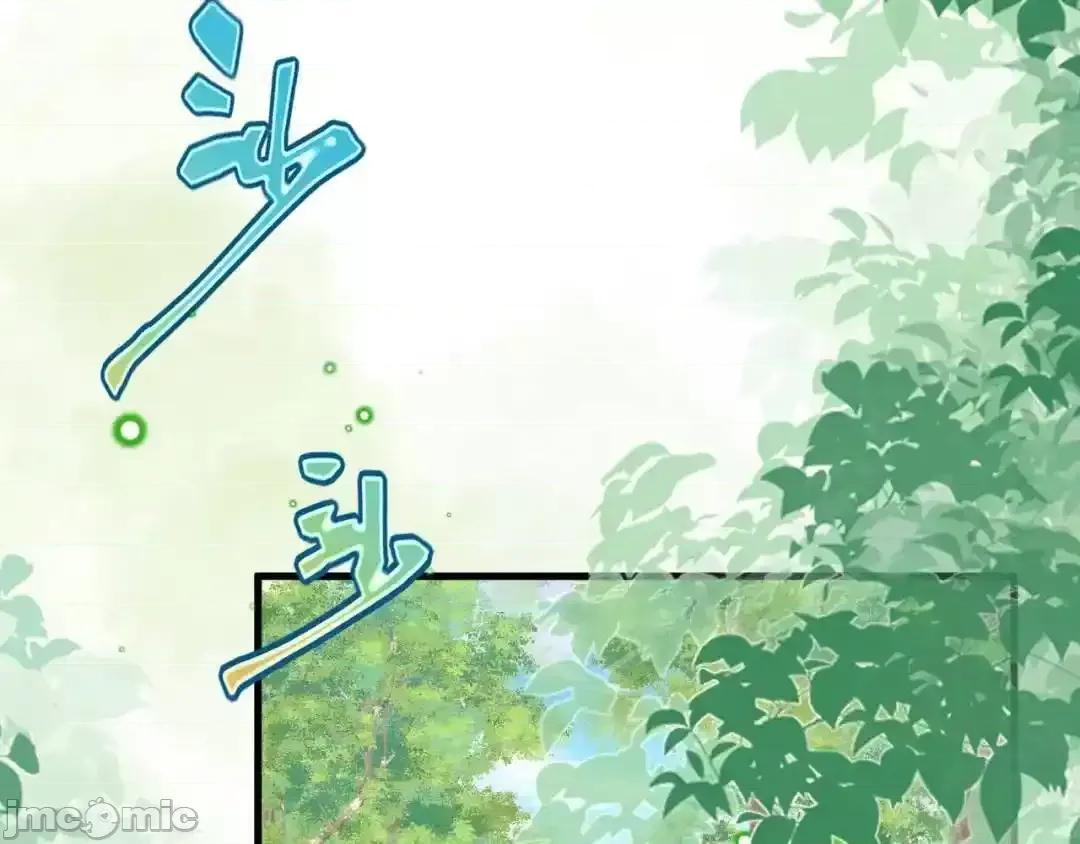 亲爱的妮妮塔 亲爱的妮妮塔87 第14页