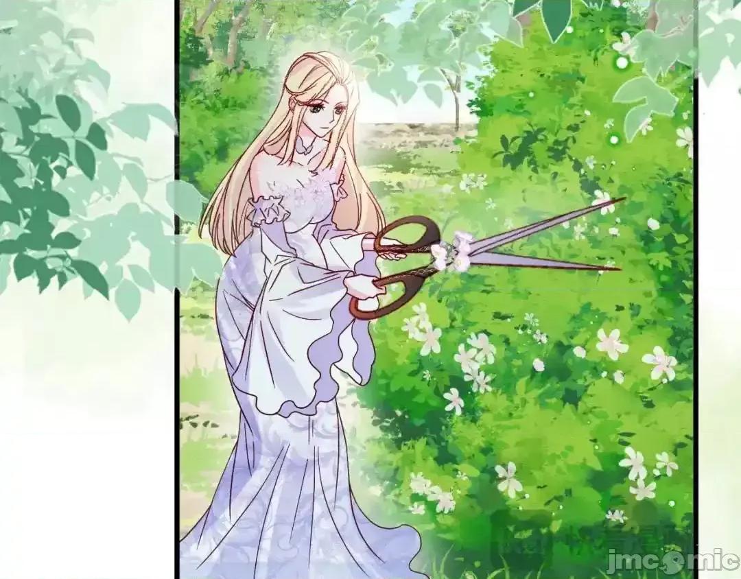 亲爱的妮妮塔 亲爱的妮妮塔87 第15页