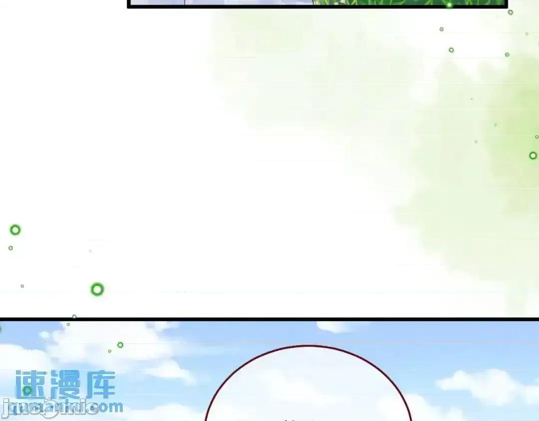 亲爱的妮妮塔 亲爱的妮妮塔87 第16页