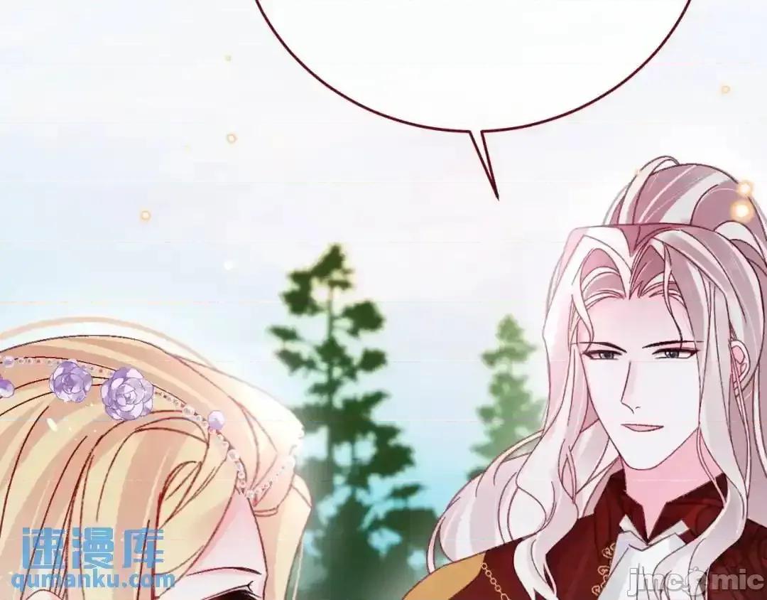 亲爱的妮妮塔 亲爱的妮妮塔87 第30页
