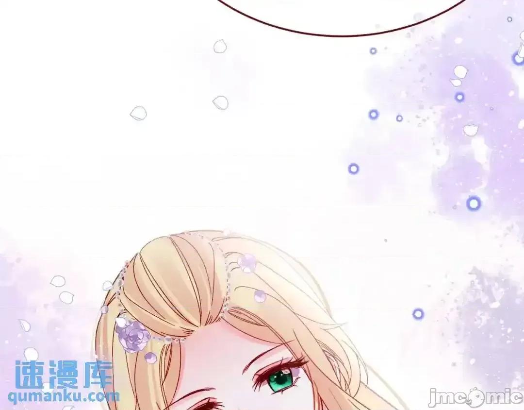亲爱的妮妮塔 亲爱的妮妮塔87 第34页