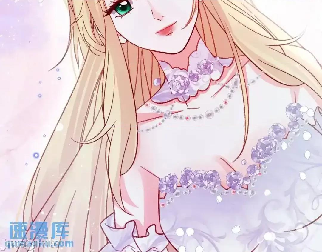 亲爱的妮妮塔 亲爱的妮妮塔87 第35页