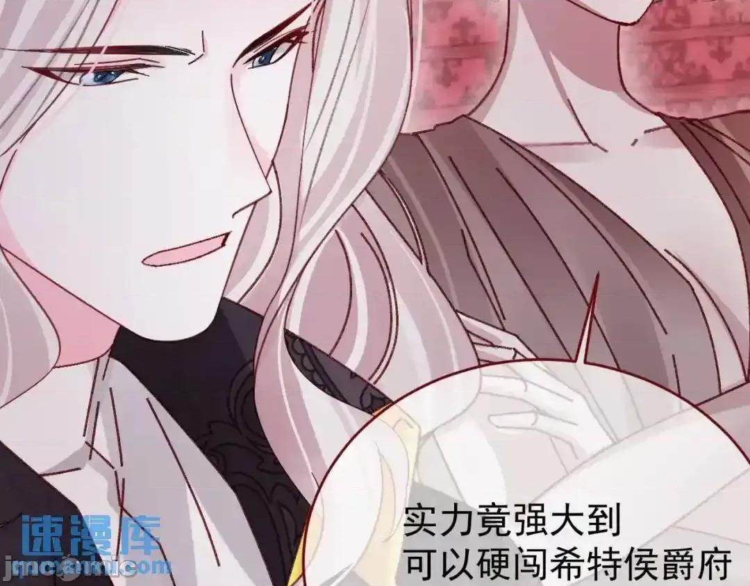 亲爱的妮妮塔 亲爱的妮妮塔87 第47页