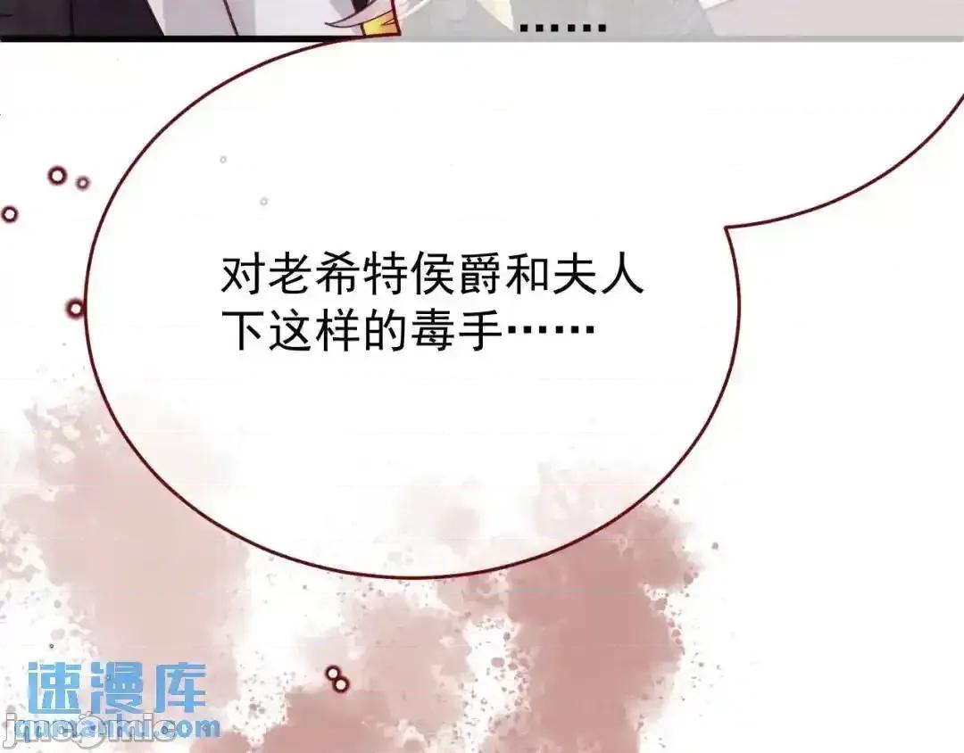 亲爱的妮妮塔 亲爱的妮妮塔87 第48页