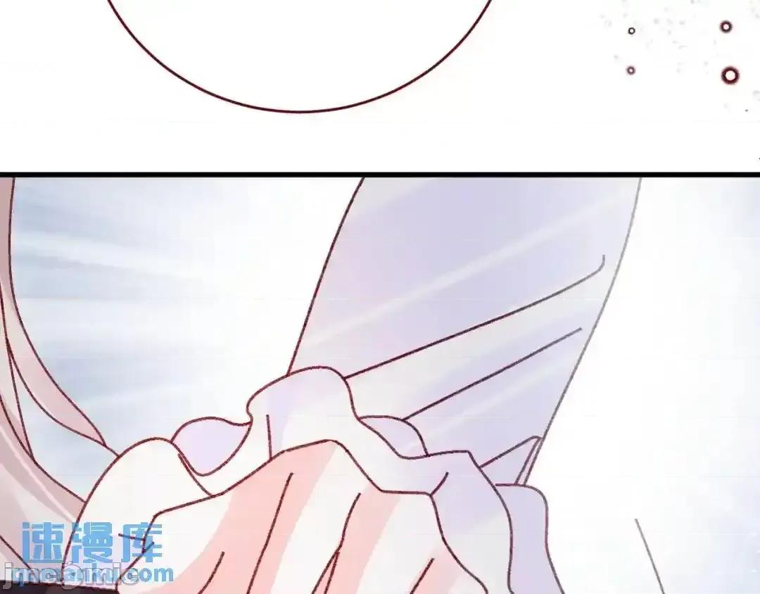 亲爱的妮妮塔 亲爱的妮妮塔87 第51页