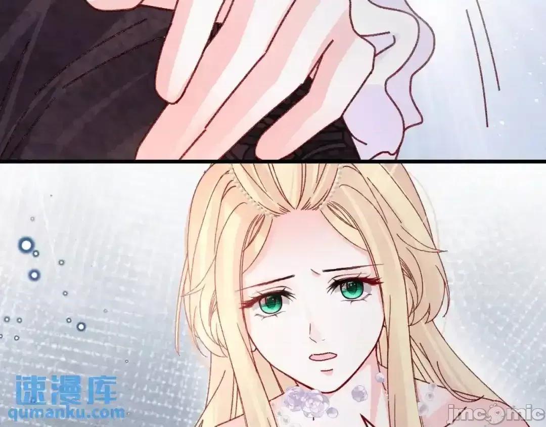 亲爱的妮妮塔 亲爱的妮妮塔87 第52页