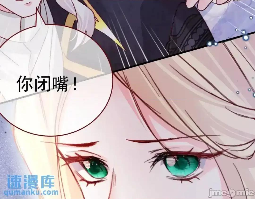 亲爱的妮妮塔 亲爱的妮妮塔87 第54页
