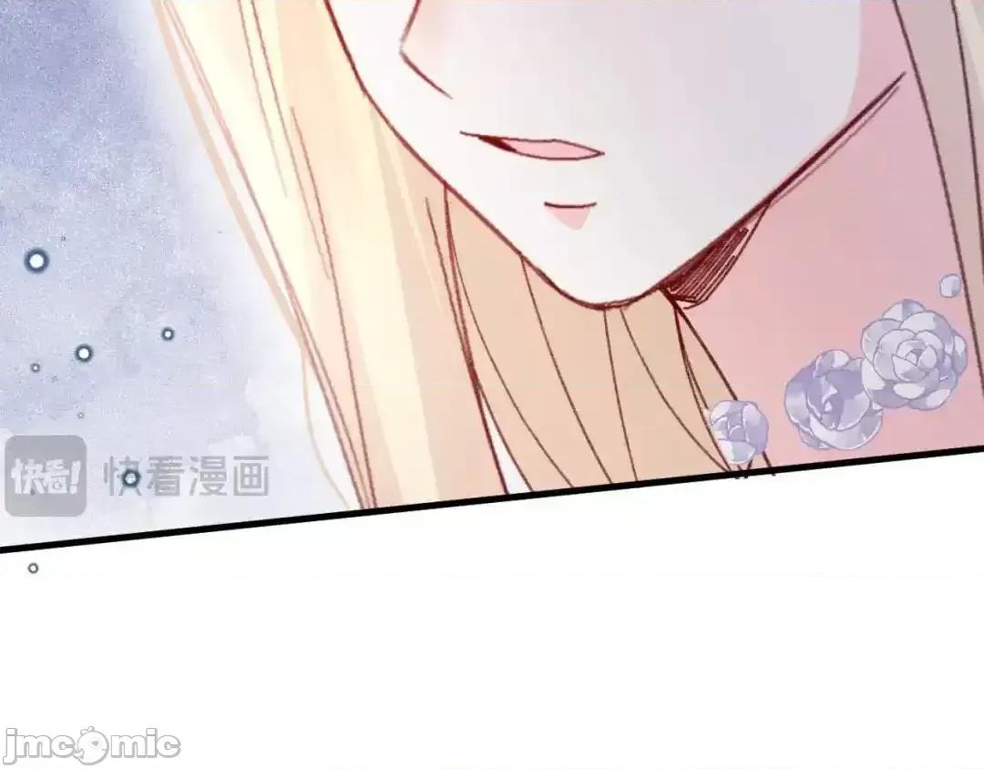 亲爱的妮妮塔 亲爱的妮妮塔87 第55页
