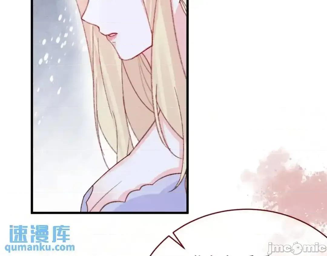 亲爱的妮妮塔 亲爱的妮妮塔87 第57页