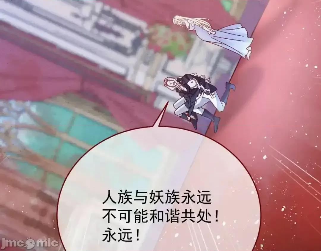 亲爱的妮妮塔 亲爱的妮妮塔87 第60页