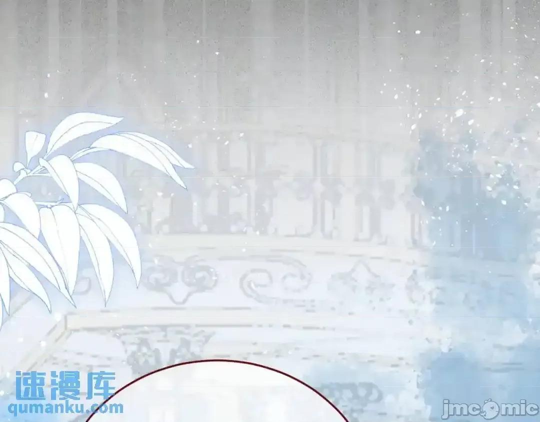 亲爱的妮妮塔 亲爱的妮妮塔87 第63页