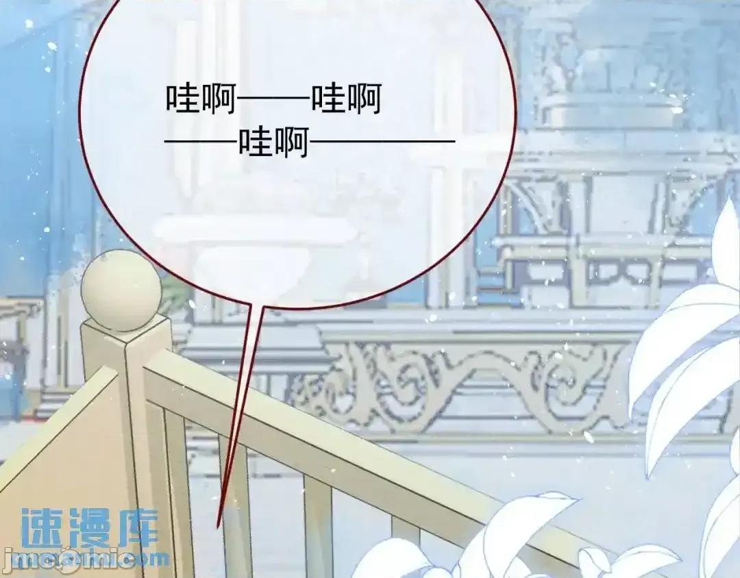 亲爱的妮妮塔 亲爱的妮妮塔87 第64页