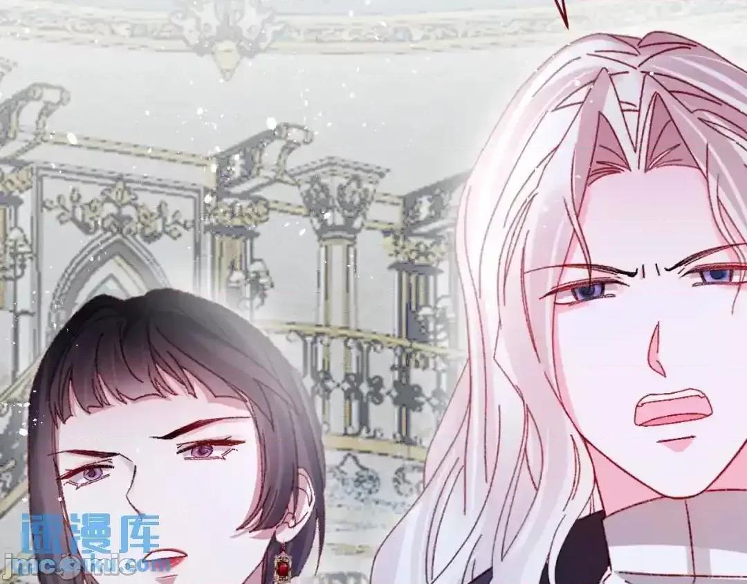 亲爱的妮妮塔 亲爱的妮妮塔87 第67页