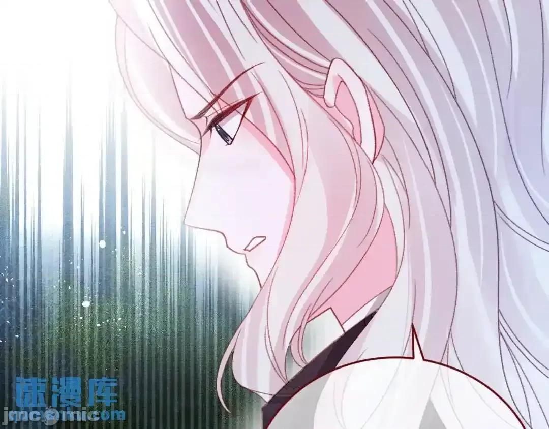 亲爱的妮妮塔 亲爱的妮妮塔87 第69页