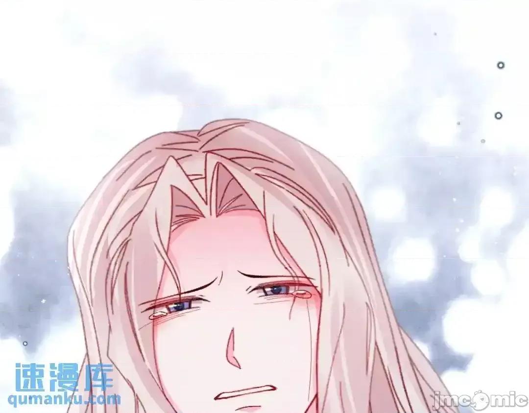 亲爱的妮妮塔 亲爱的妮妮塔87 第79页