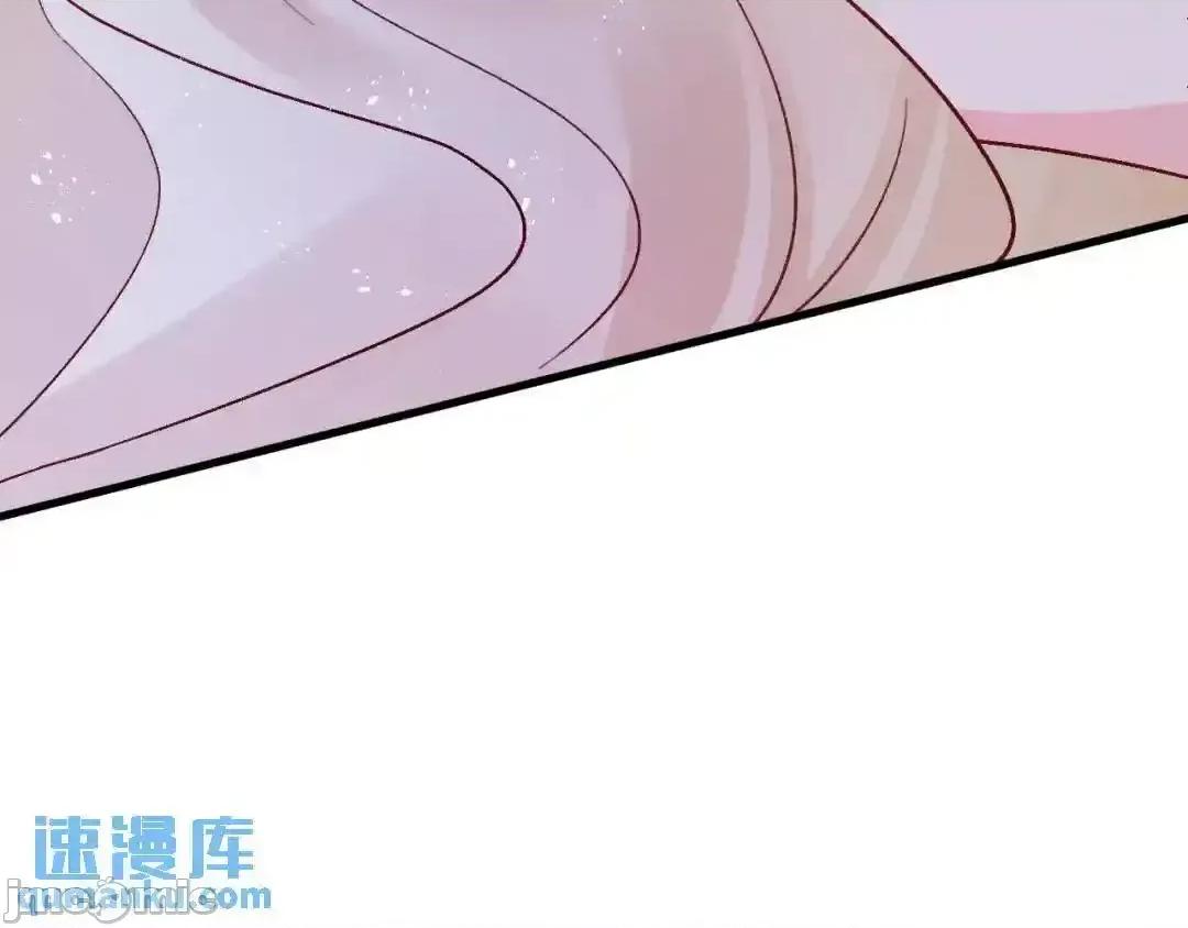 亲爱的妮妮塔 亲爱的妮妮塔87 第81页