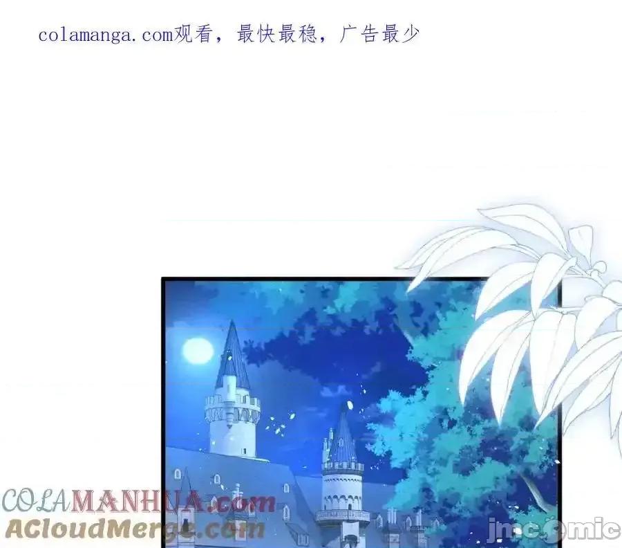 亲爱的妮妮塔 亲爱的妮妮塔88 第1页
