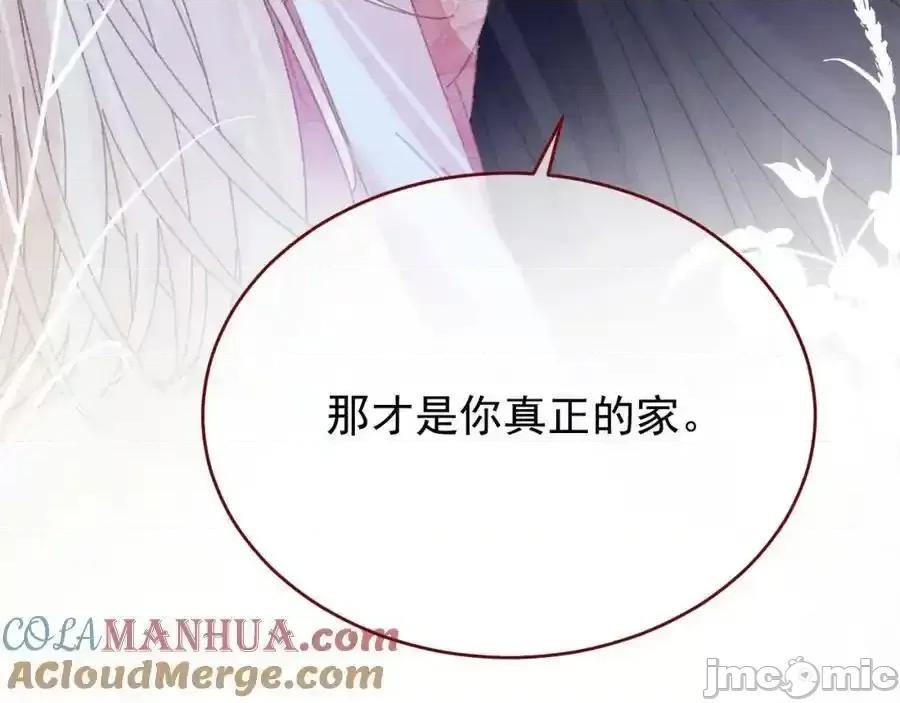 亲爱的妮妮塔 亲爱的妮妮塔88 第37页