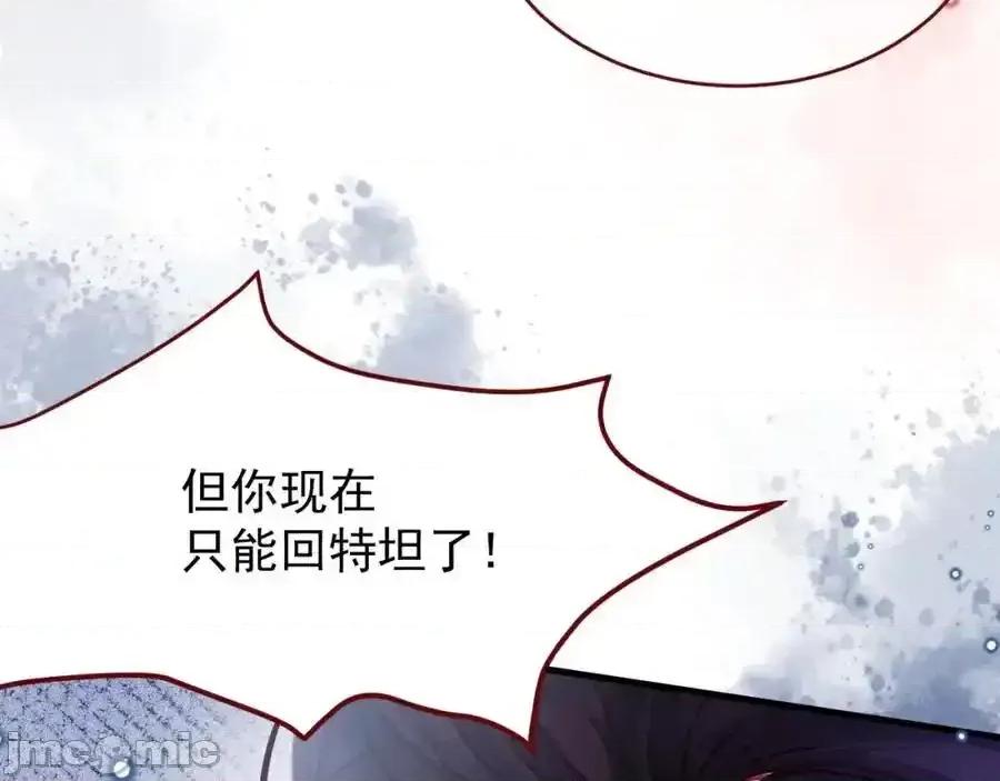 亲爱的妮妮塔 亲爱的妮妮塔88 第45页