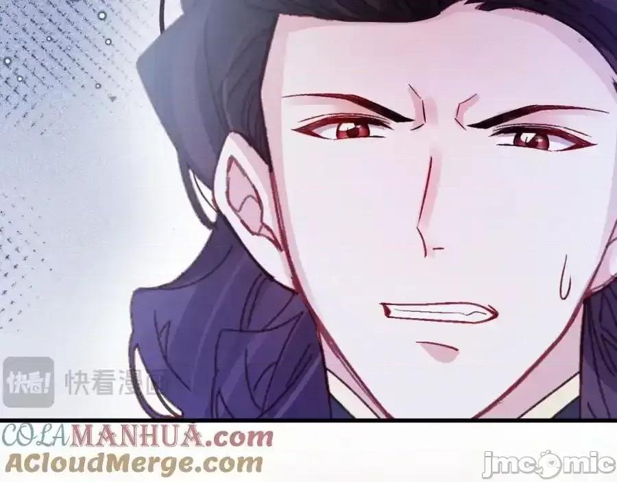 亲爱的妮妮塔 亲爱的妮妮塔88 第46页