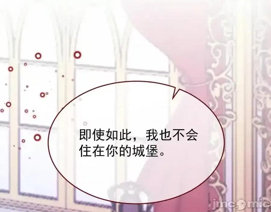亲爱的妮妮塔 亲爱的妮妮塔88 第47页