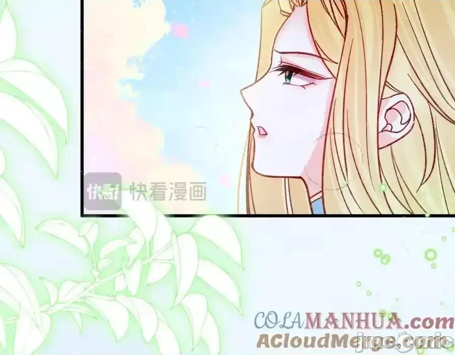 亲爱的妮妮塔 亲爱的妮妮塔88 第61页