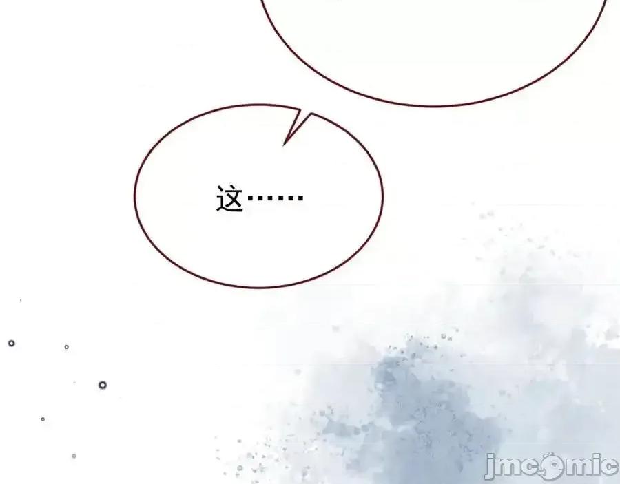亲爱的妮妮塔 亲爱的妮妮塔88 第66页
