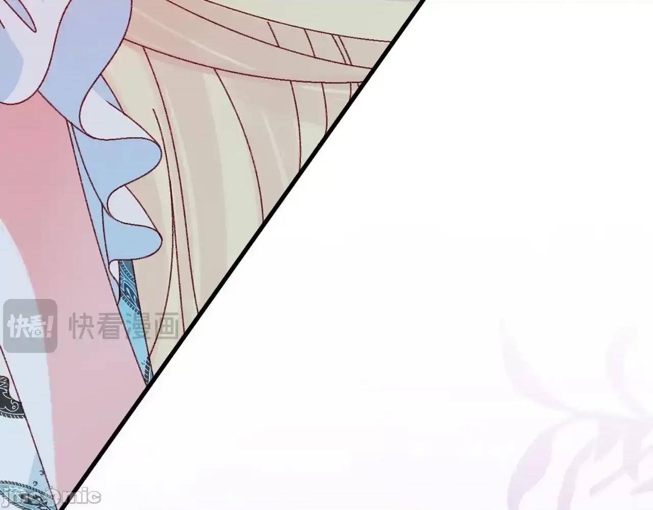 亲爱的妮妮塔 亲爱的妮妮塔89 第21页