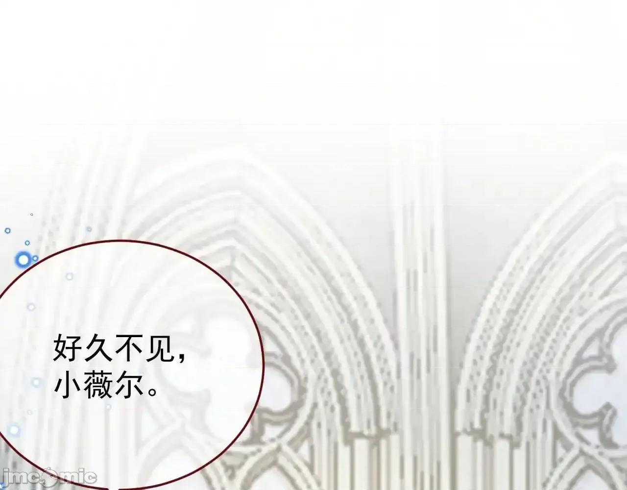 亲爱的妮妮塔 亲爱的妮妮塔89 第35页